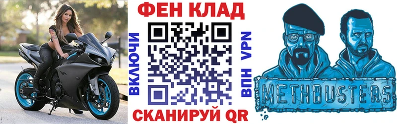 Купить закладки  Устюжна  АМФЕТАМИН Premium 