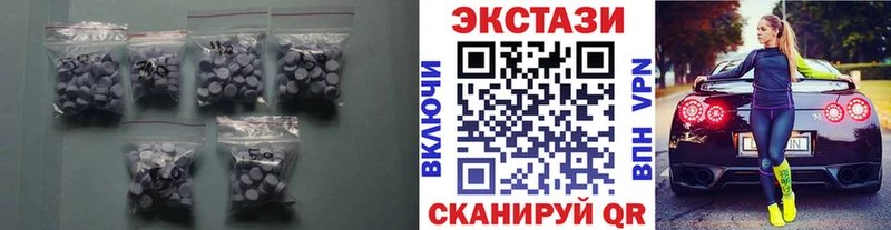 Купить закладки  Устюжна  Ecstasy 300 mg 
