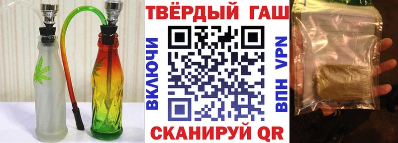 Гашиш гарик  Купить  Устюжна 