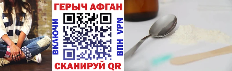 Купить  Устюжна  ГЕРОИН белый 