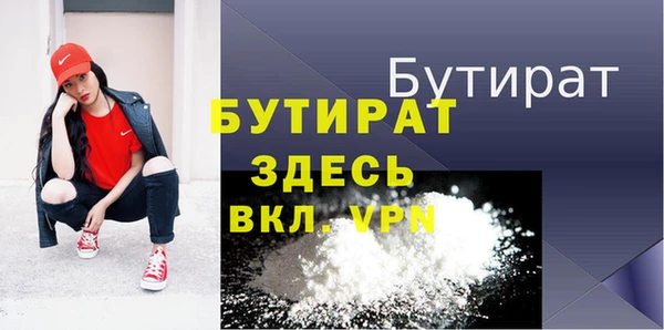 мефедрон Краснослободск