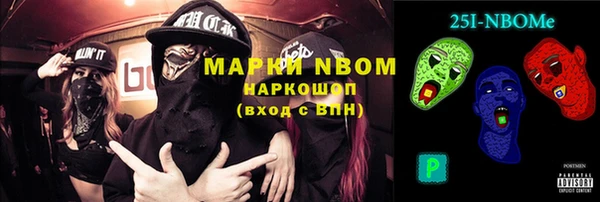 мяу мяу мука Краснотурьинск