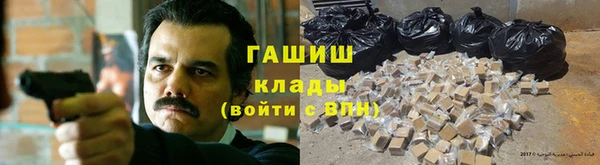 мефедрон Краснослободск