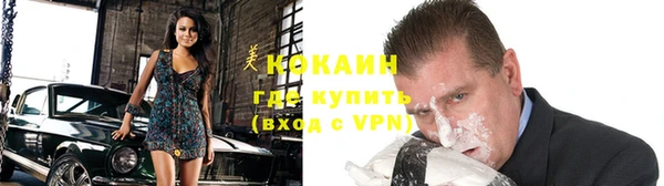 мефедрон Краснослободск