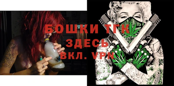 мяу мяу мука Краснотурьинск