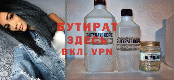 мефедрон Краснослободск