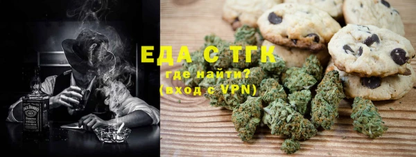 прущая мука Красноперекопск