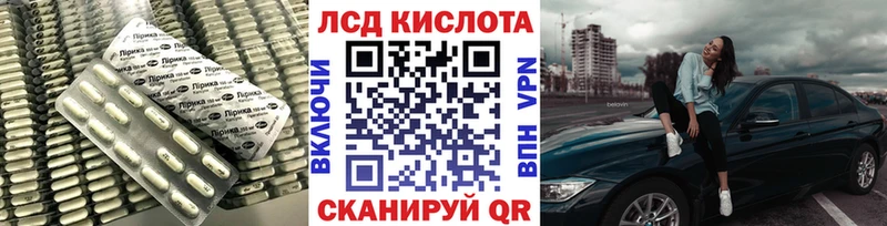 Купить где  Устюжна  LSD-25 экстази кислота 
