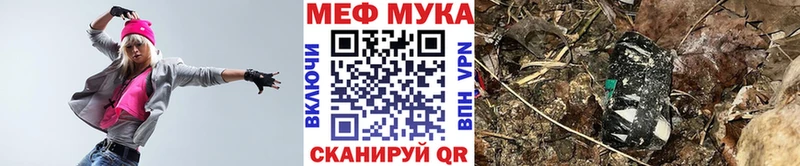 Купить закладки  Устюжна  Мефедрон 4 MMC 