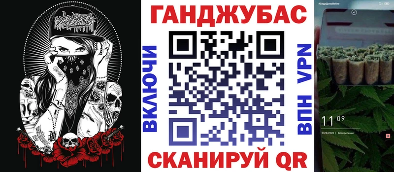 Купить закладки  Устюжна  Шишки марихуана Amnesia 