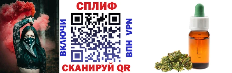 Каннабис SATIVA & INDICA Устюжна